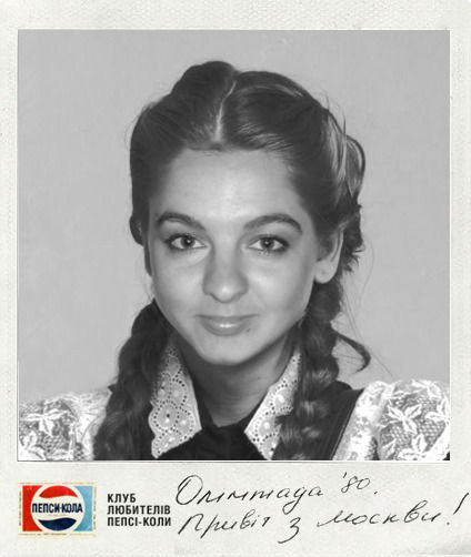 Ирина Ситковская