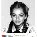 Ирина Ситковская