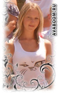 Лена Анфалова