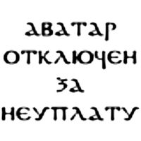 Одинокий Волк