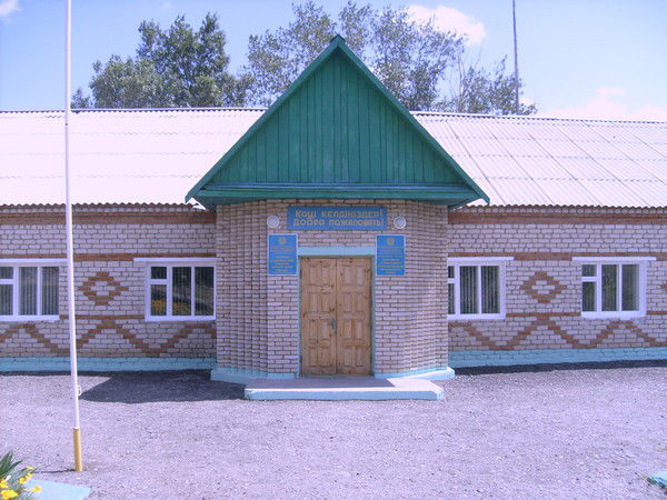 Гульнар Сырлыбаева