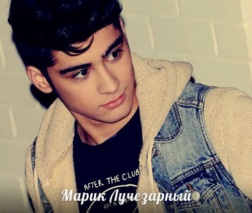 Марик Лучезарный