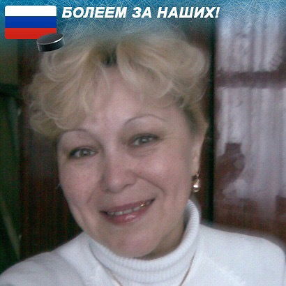 Ирина Егорова