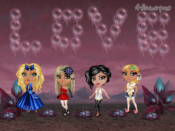 Дишка Аватария