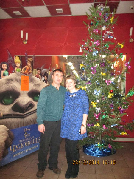 Елена Иванова(Зеленина)