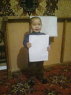 Ербол Сугиров