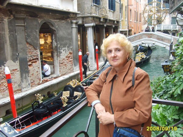 Татьяна Мартыненко