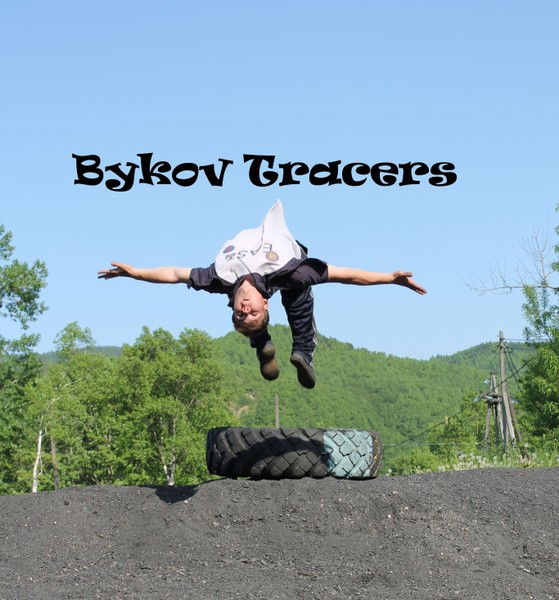 Кирюха Васильев