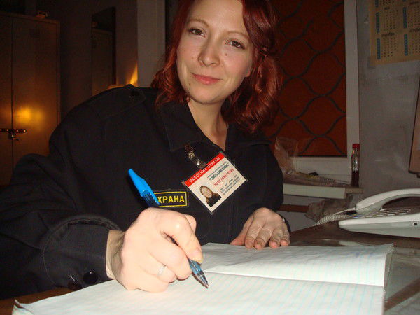 Манжос Татьяна