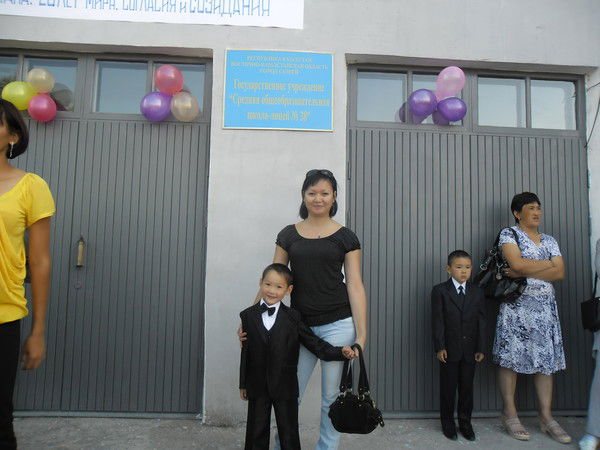 Гульназ Терликбаева