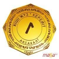 Рита Жуматай