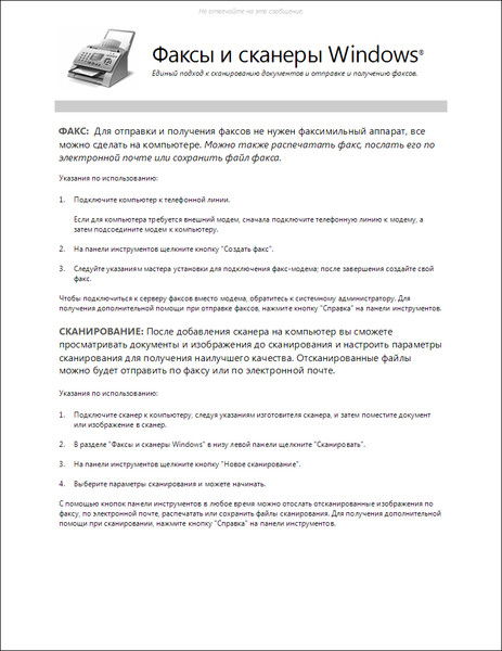 Розалинда Крым