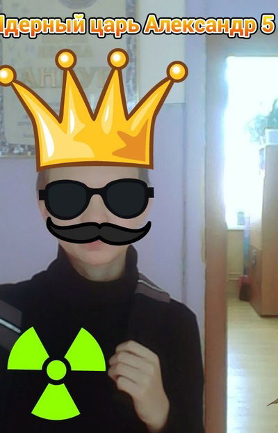 Александр Гришковец