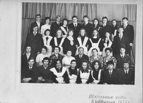 Виктор Фисяк