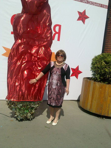 Елена Майдан