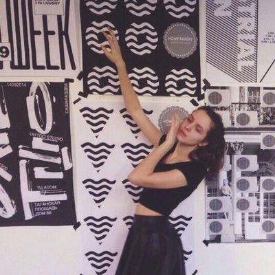 Соня Кондратенко