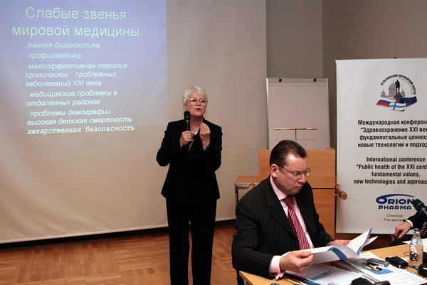 Залесская Юлия