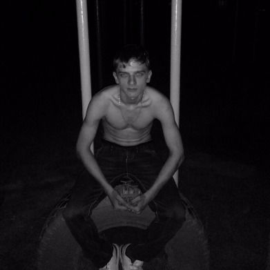 Дима Седлуха