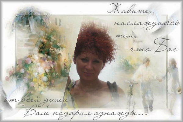 Ирина Близнюк