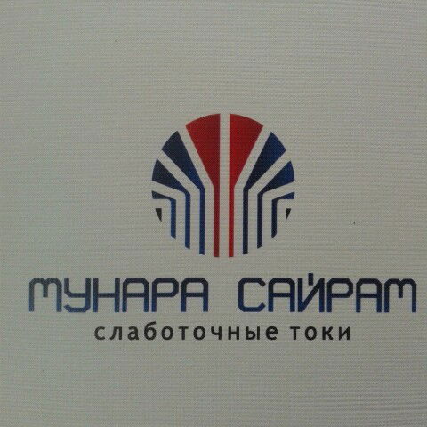 Мунара Сайрам