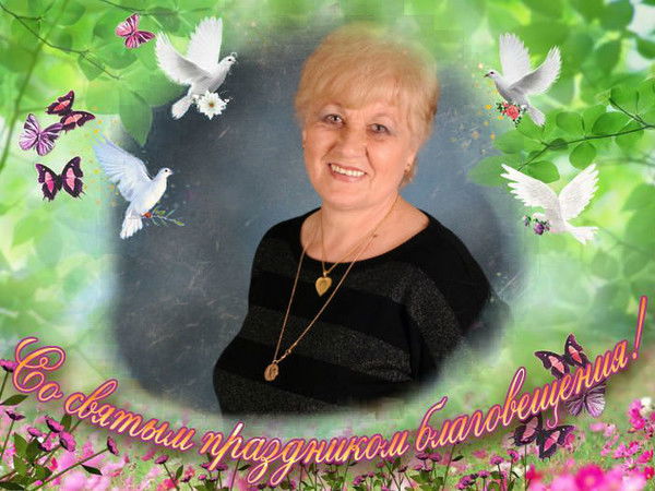 Мария Левко