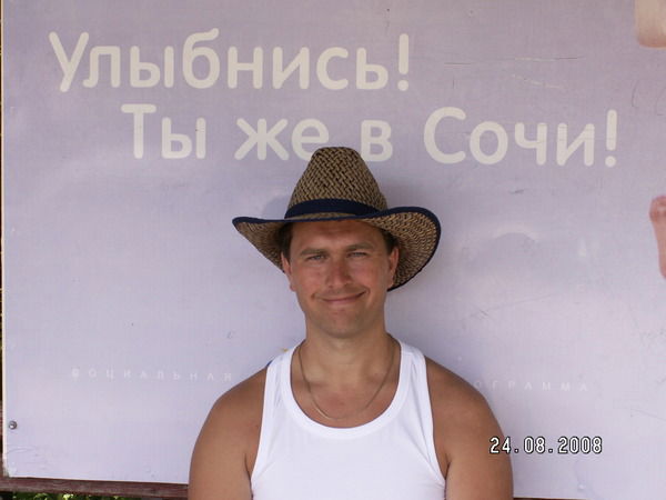 Виталий Загайнов