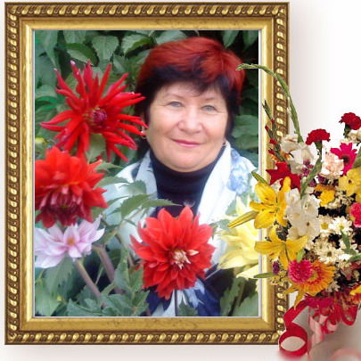 Любовь Галица