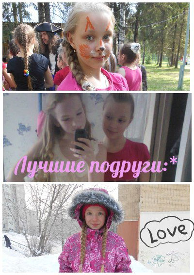 Екатерина Печёнкина