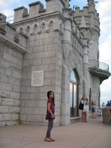 Аня Иванченко