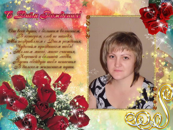 Людмила Косыгина