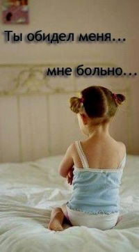 Татьяна .......