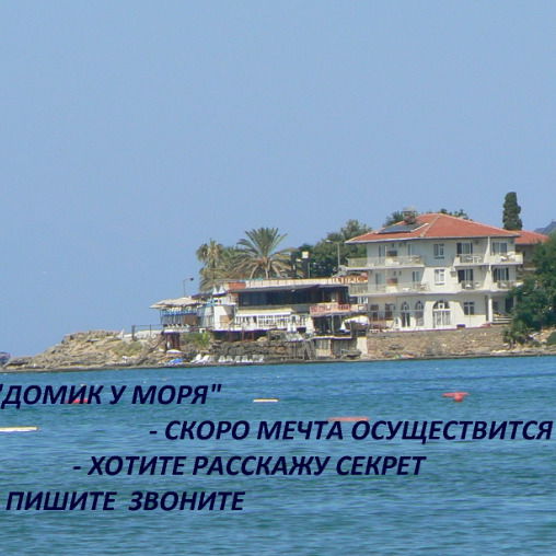 Исаева Елена