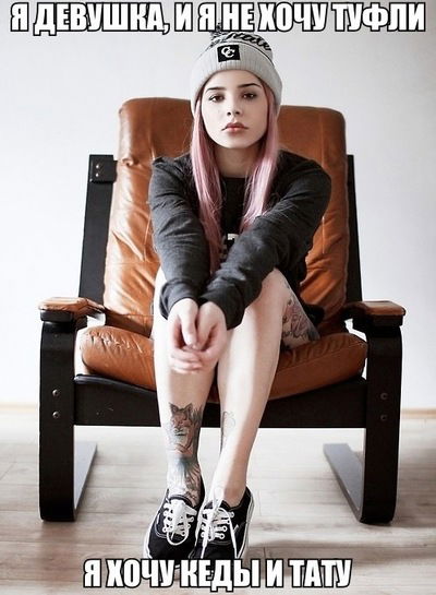 Наташа Терентьева