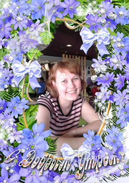 Валентина Бердышева