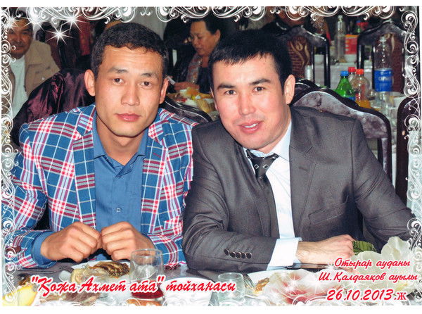 Нурлан Бердалиев