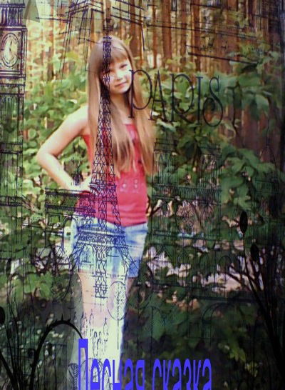 Ксения Ласукова