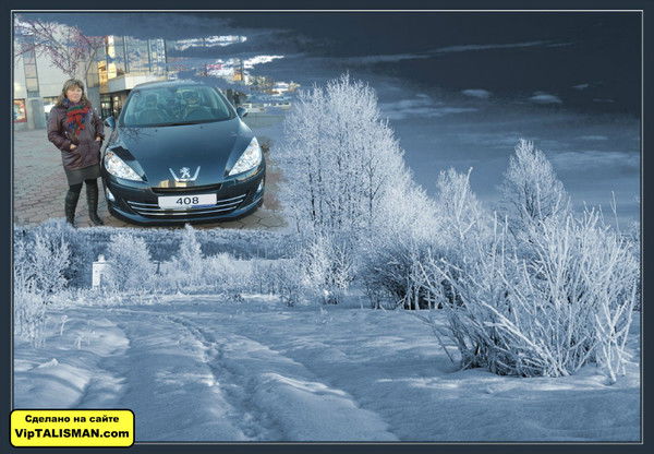 Марина Кунильская(Фефелова)