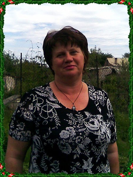 Людмила Винс