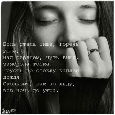 Анастасия Жутяйкина