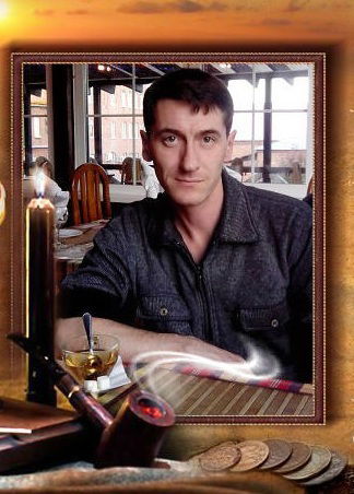 Бажуткин Александр