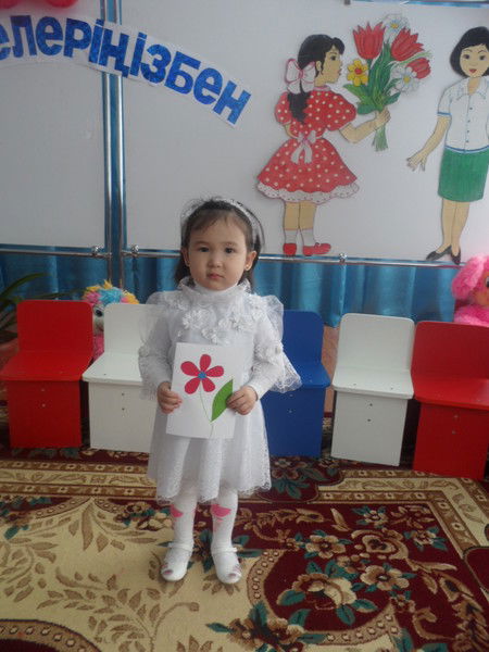 Азамат Байдосов