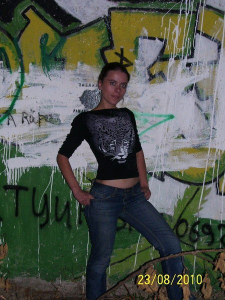 Инга Замфир