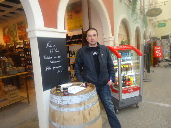 Дмитрий Боксгорн