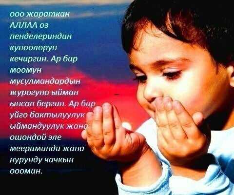 Нурлан Мазанов