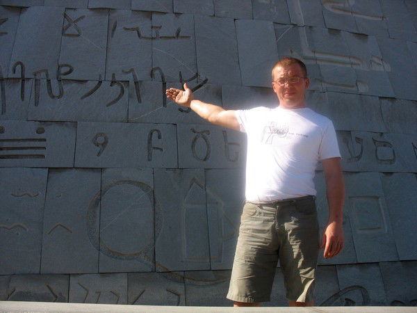 Вячеслав Харьков