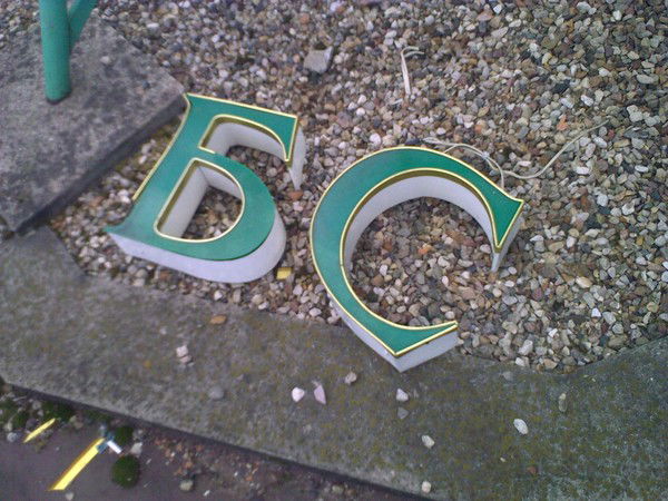 Сергей Большаков