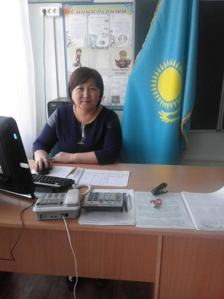 Самал Смагулова