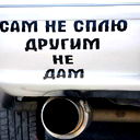Некто Некто
