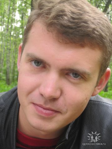 Евгений Новиков