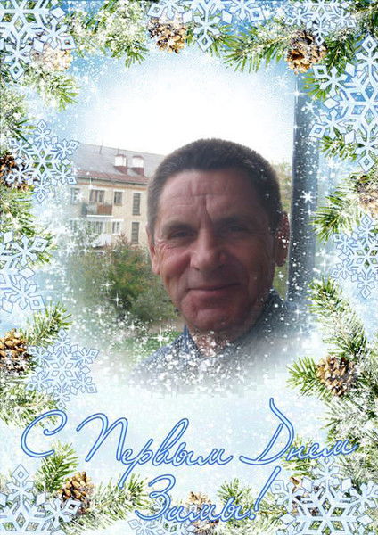 Александр Шаравин